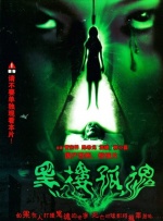 丁香 久久 综合